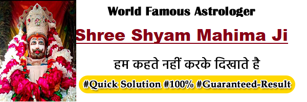 World Famous Shree Shyam Mahima ji +91-9825712700